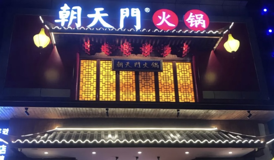 火鍋店經(jīng)營(yíng)心得，只有學(xué)會(huì )經(jīng)營(yíng)，生意才能更好！